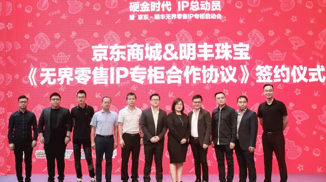 京东 · 米兰体育-米兰Milan(中国)展华丽首秀，你想看的都在这里！