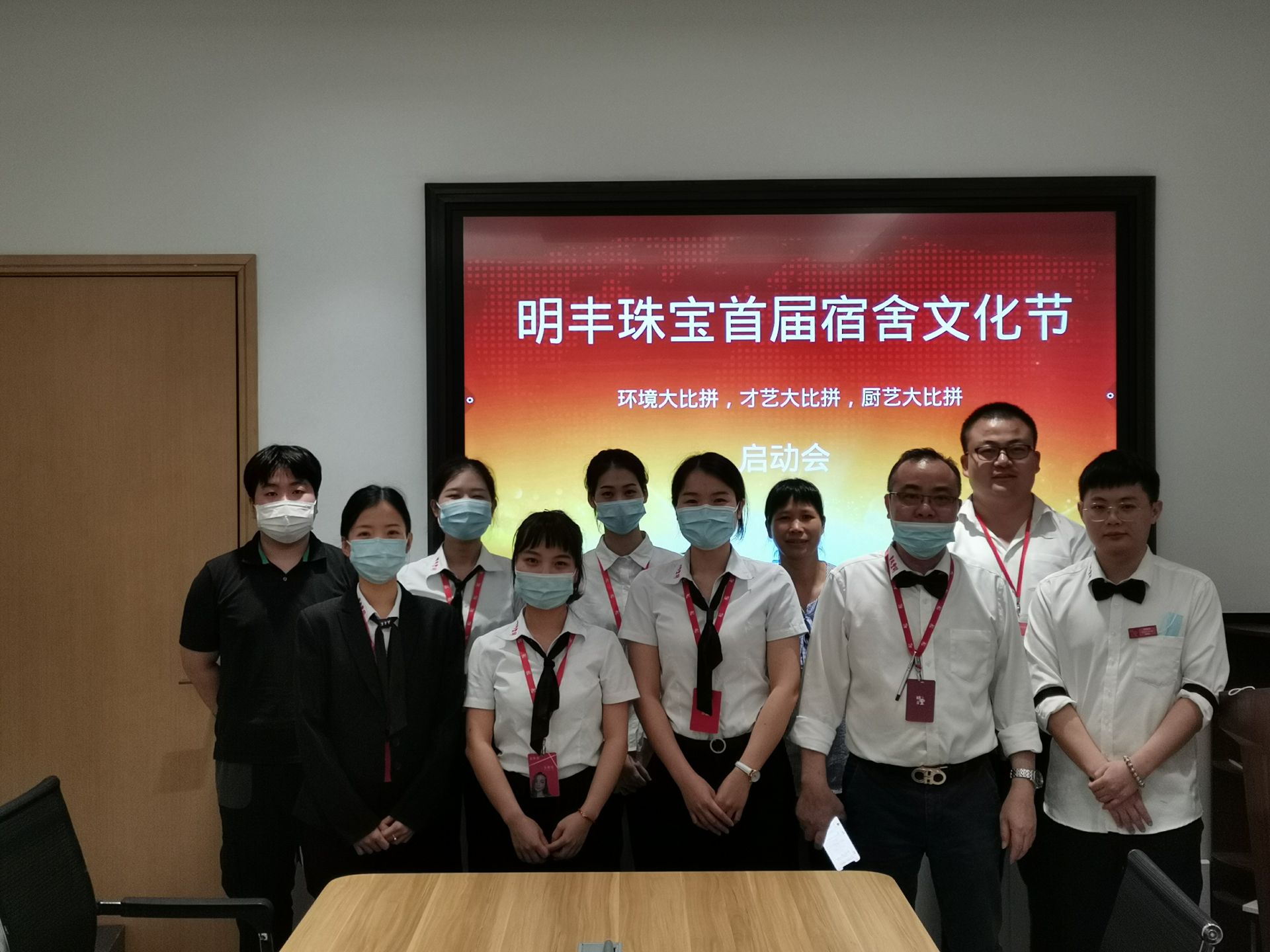 企业文化--米兰体育-米兰Milan(中国)首届宿舍文化节